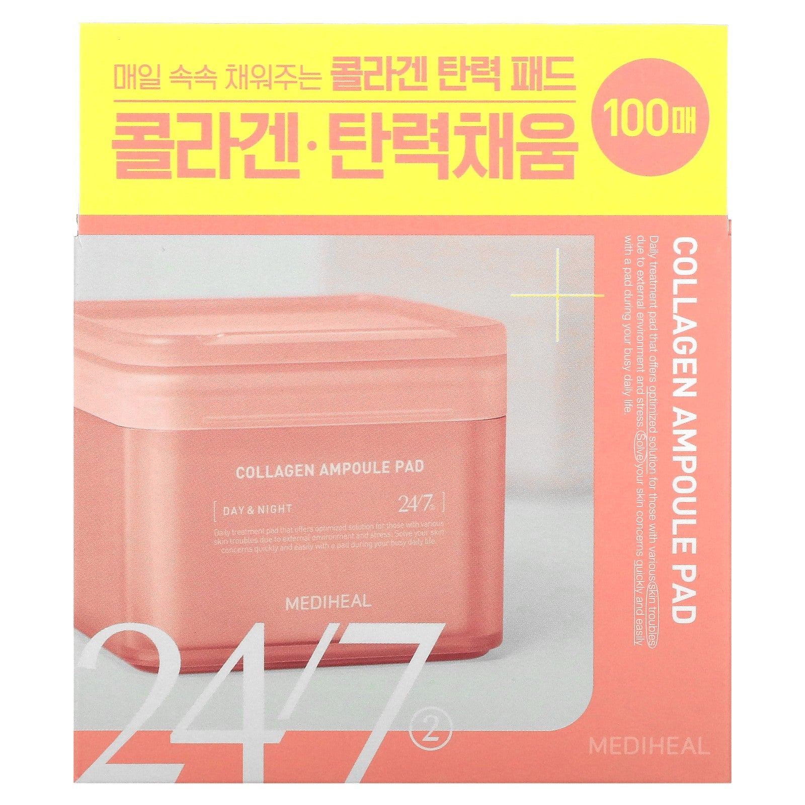 Collagen Ampoule Pad, 100 Pads