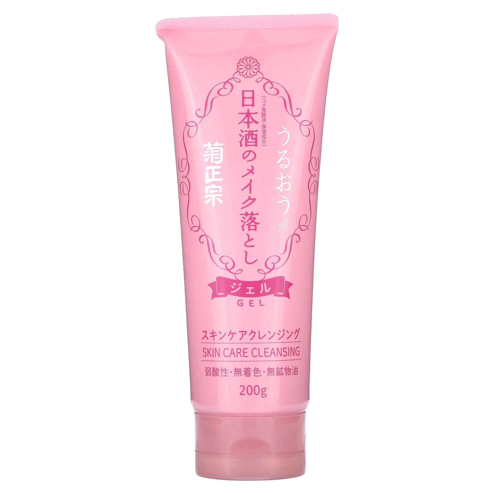 Sake Rice Ferment Moisturising Cleanser
